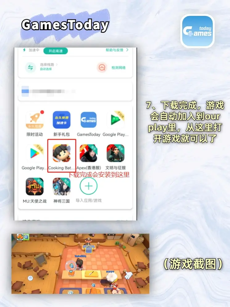 华体会体育8截图3
