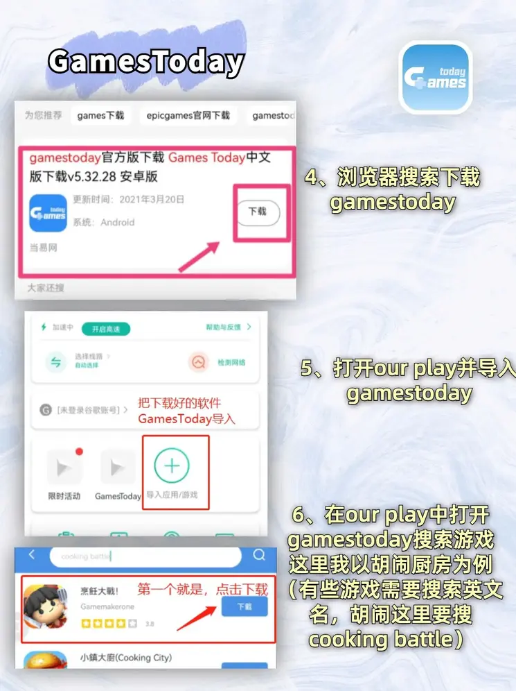 华体会体育8截图2